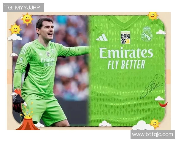 卡西安:从传奇守门员到足球世界的永恒符号 卡西安:从传奇守门员到足球世界的永恒符号