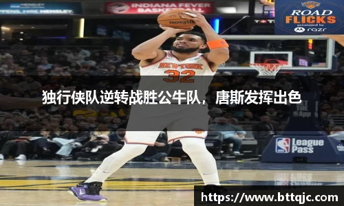 ac米兰体育