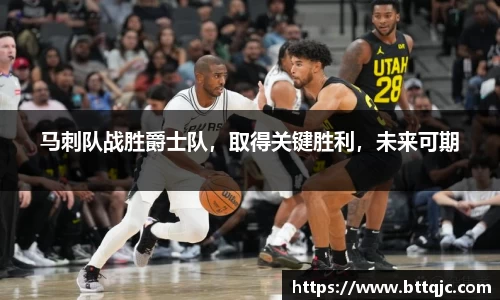米兰体育