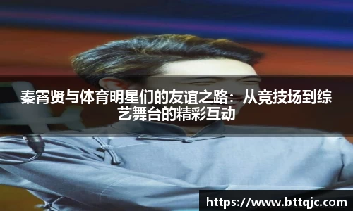 米兰体育