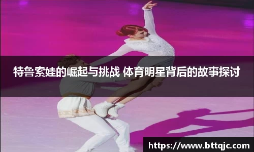 米兰体育