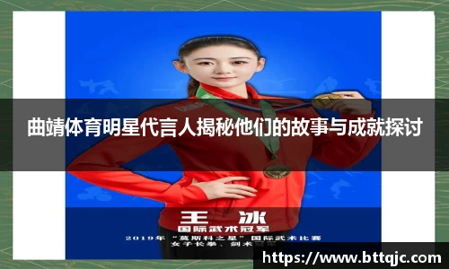 米兰体育官网