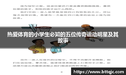 米兰体育官网
