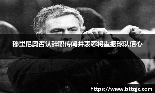 米兰体育官网