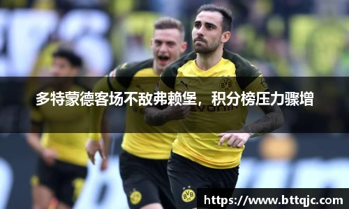 ac米兰体育