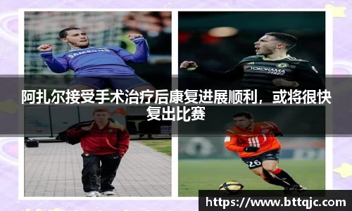 ac米兰体育