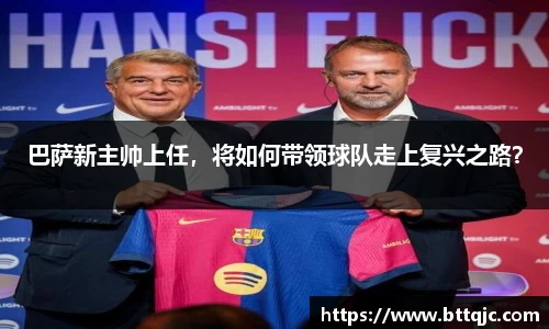 ac米兰体育