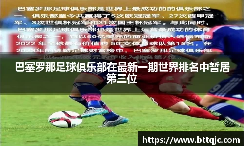 ac米兰体育