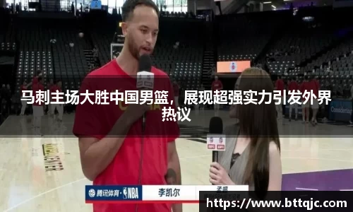 ac米兰体育