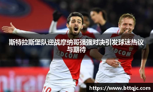 米兰体育