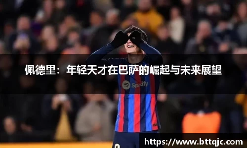 米兰体育