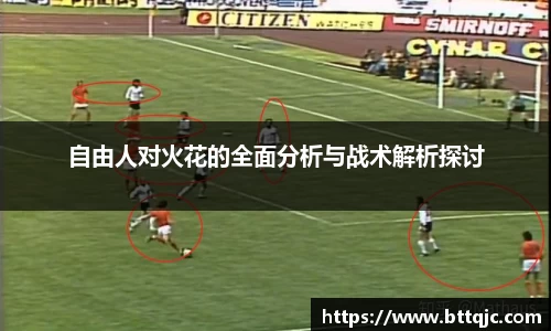 ac米兰体育
